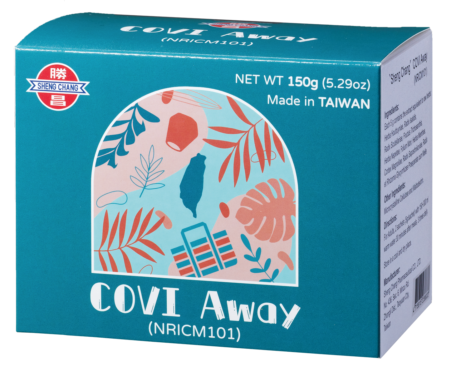 台湾清冠一号 COVI Away (NRICM101)