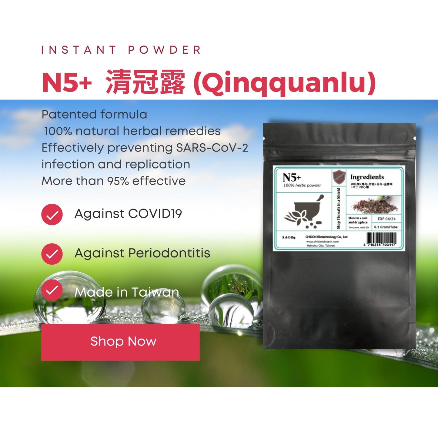 N5+ 天然ハーブ100% インスタント粉末カプセル 10個セット